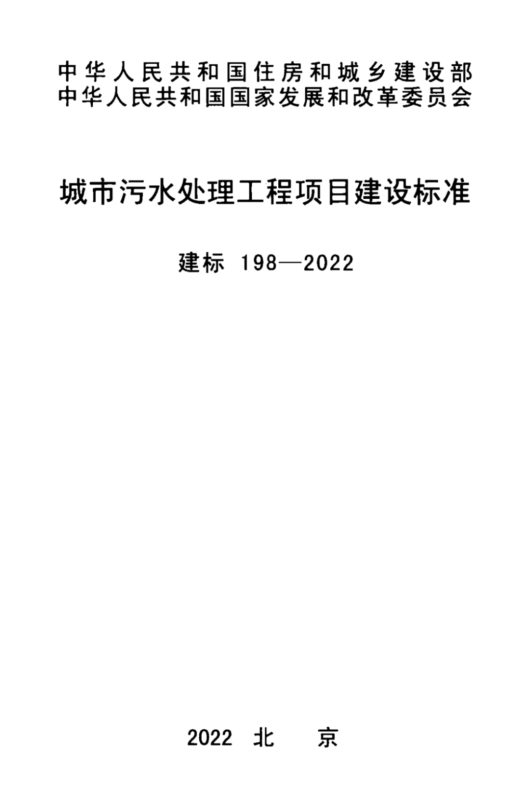 微信圖片_20220822111955